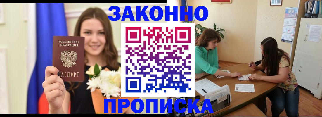 регистрация для дет. сада в Северске