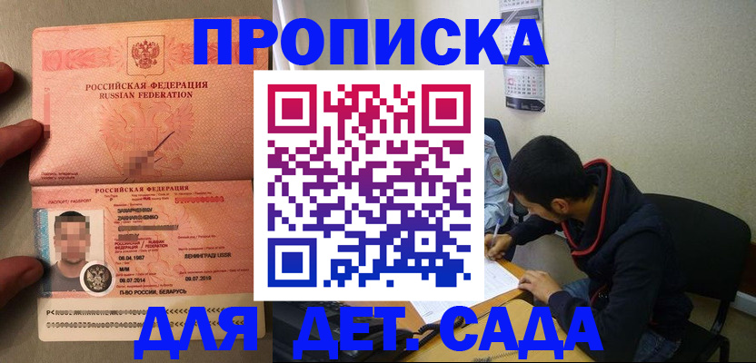 пропишу в квартире в Северске
