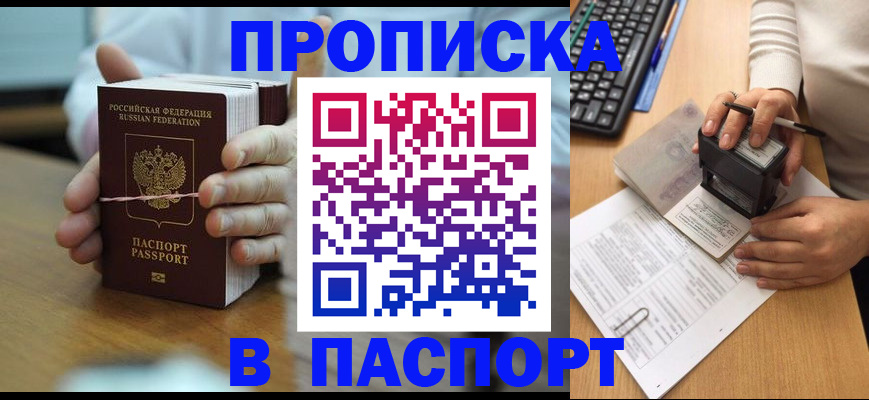 форма 3 в Северске